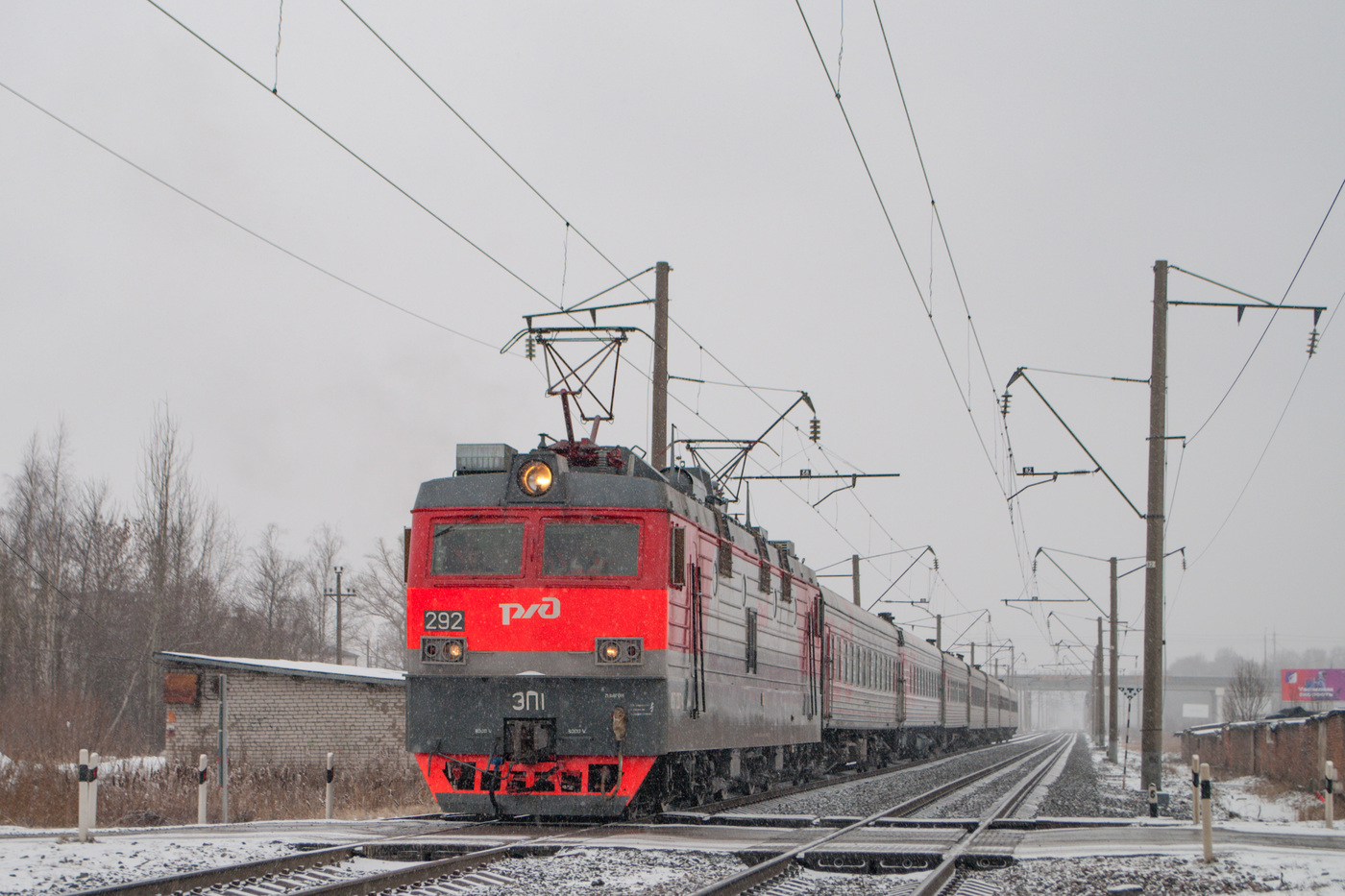 ЭП1-292