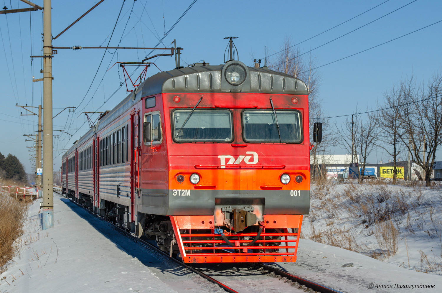 ЭТ2М-000