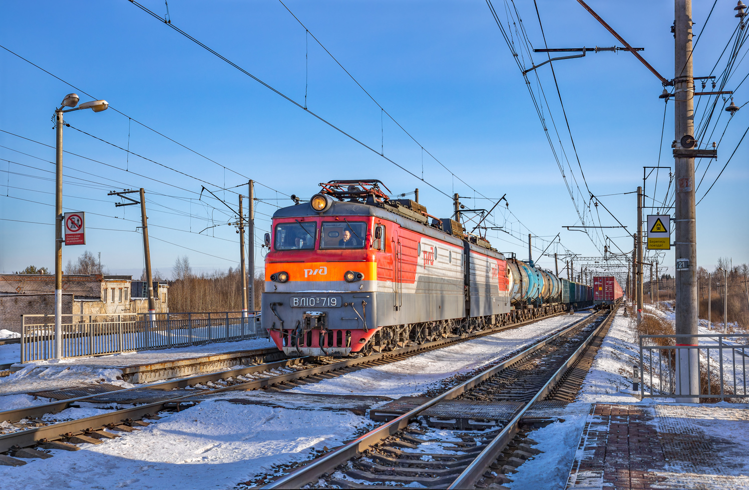 ВЛ10У-719