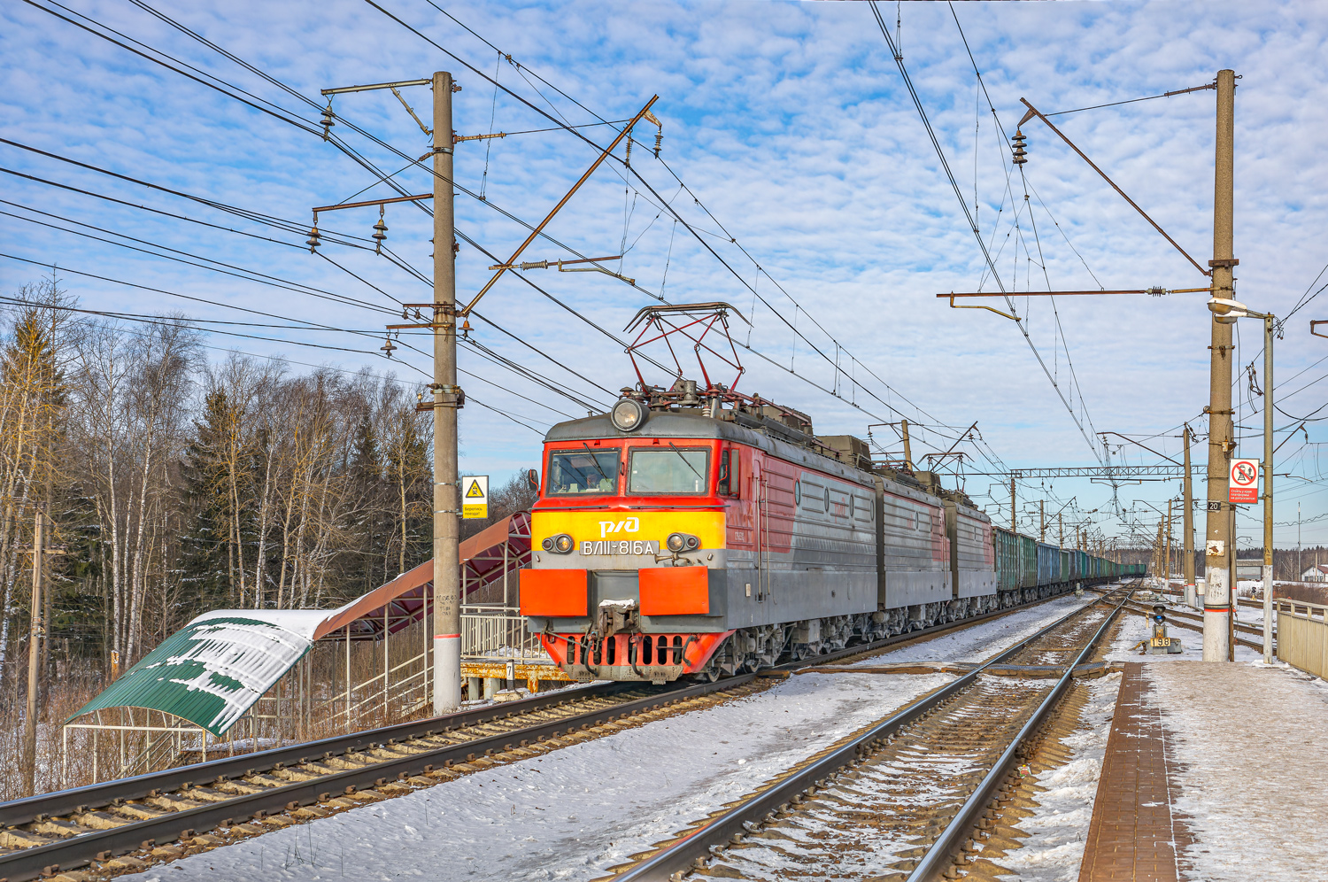 ВЛ11.8-816