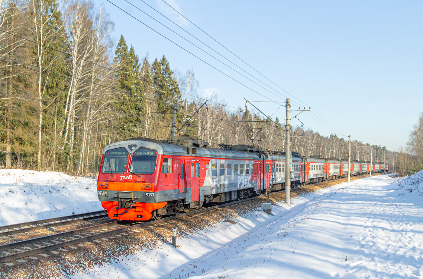 ЭД4М-0363