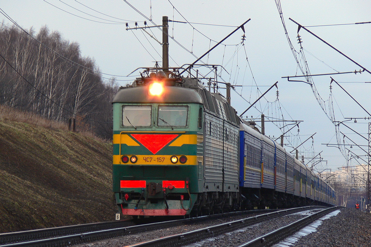 ЧС7-157