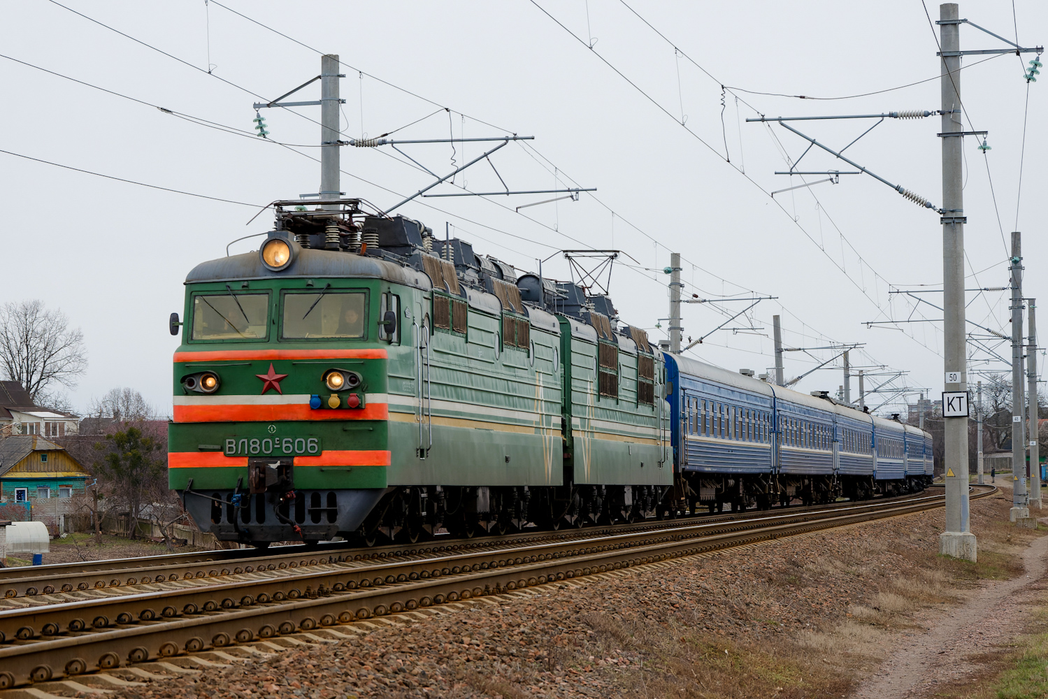 ВЛ80С-606