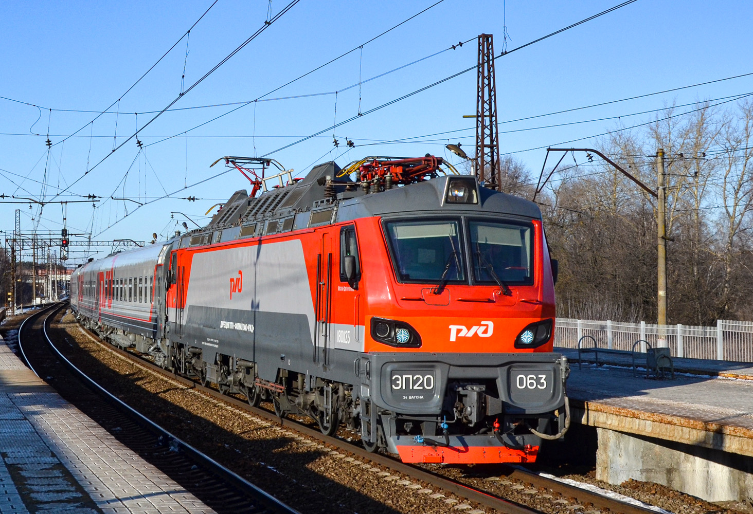 ЭП20-063