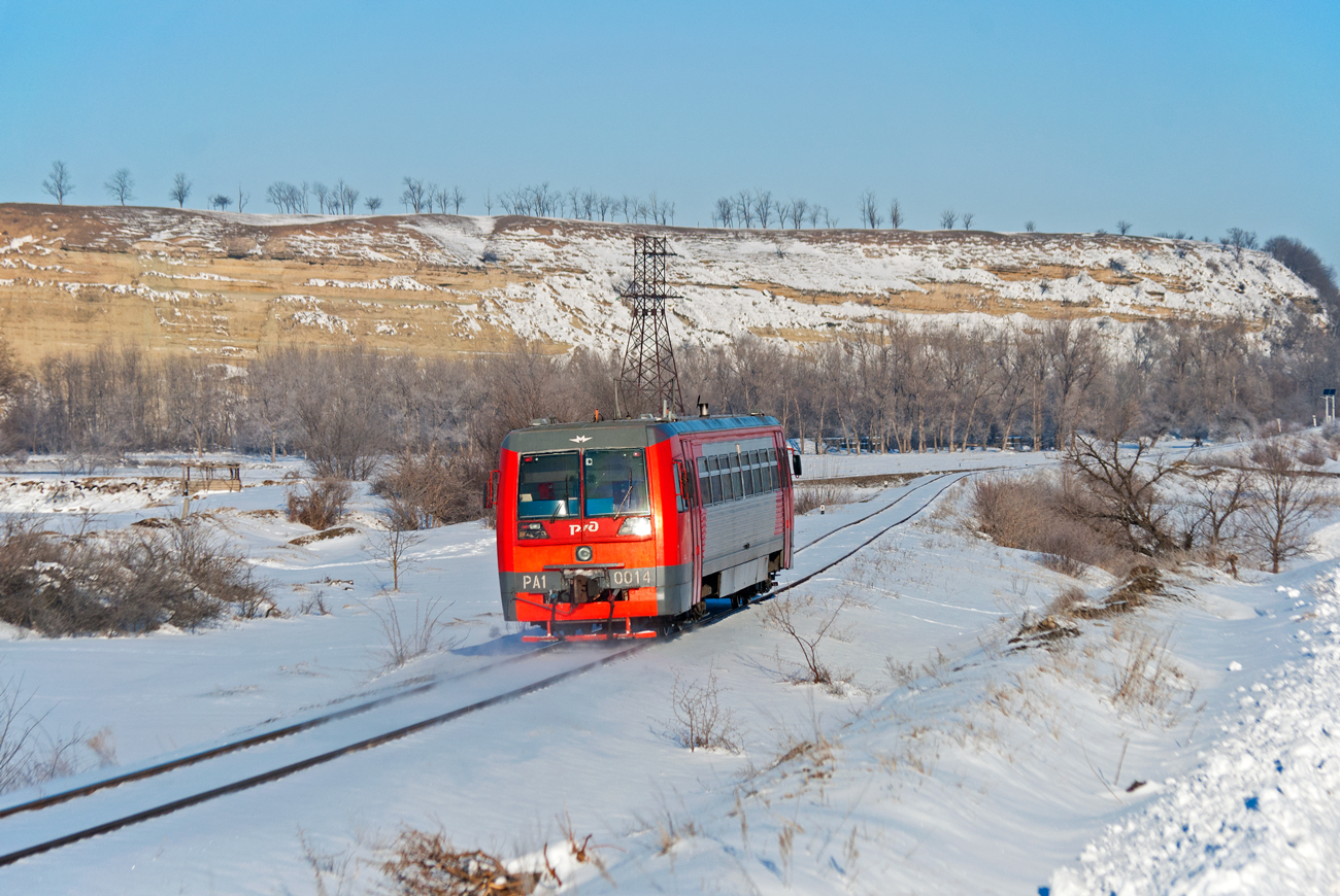 РА1-0014
