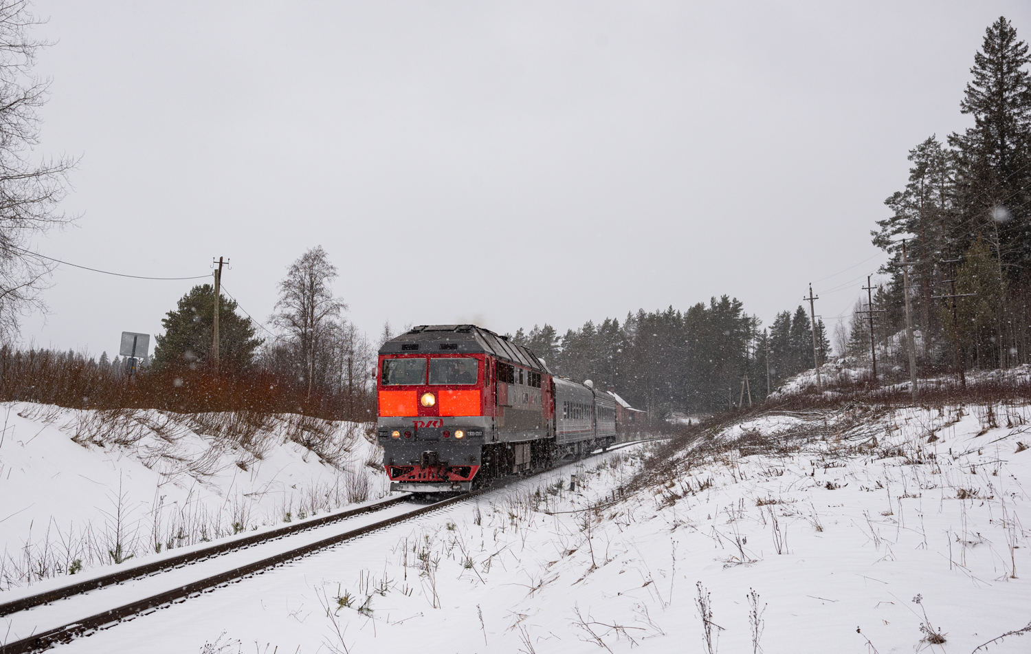 ТЭП70-0317