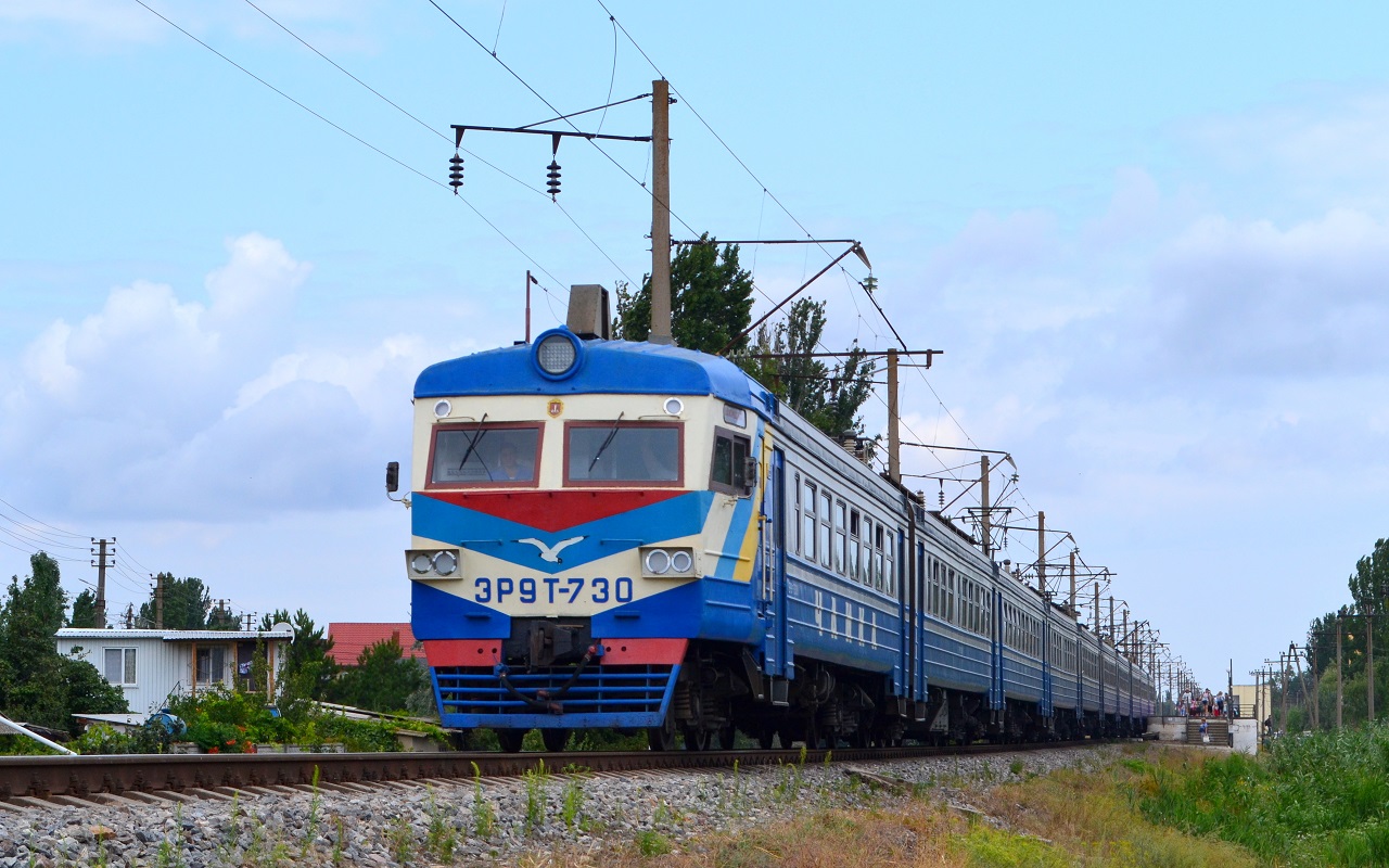 ЭР9Т-730