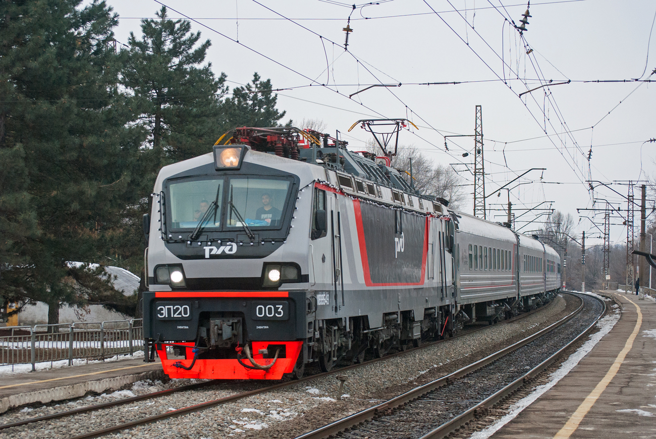 ЭП20-003