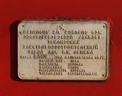 654 КБ
