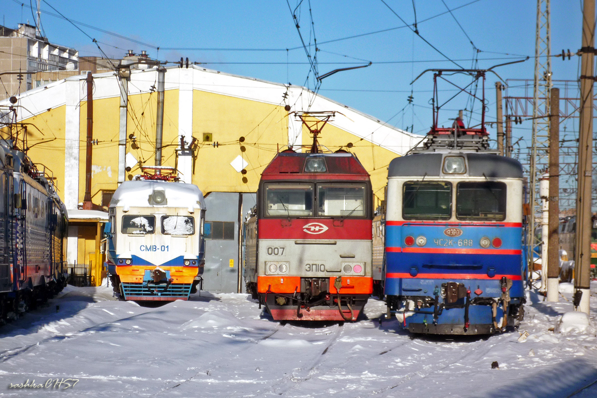 СМВ-01; ЭП10-007; ЧС2К-688