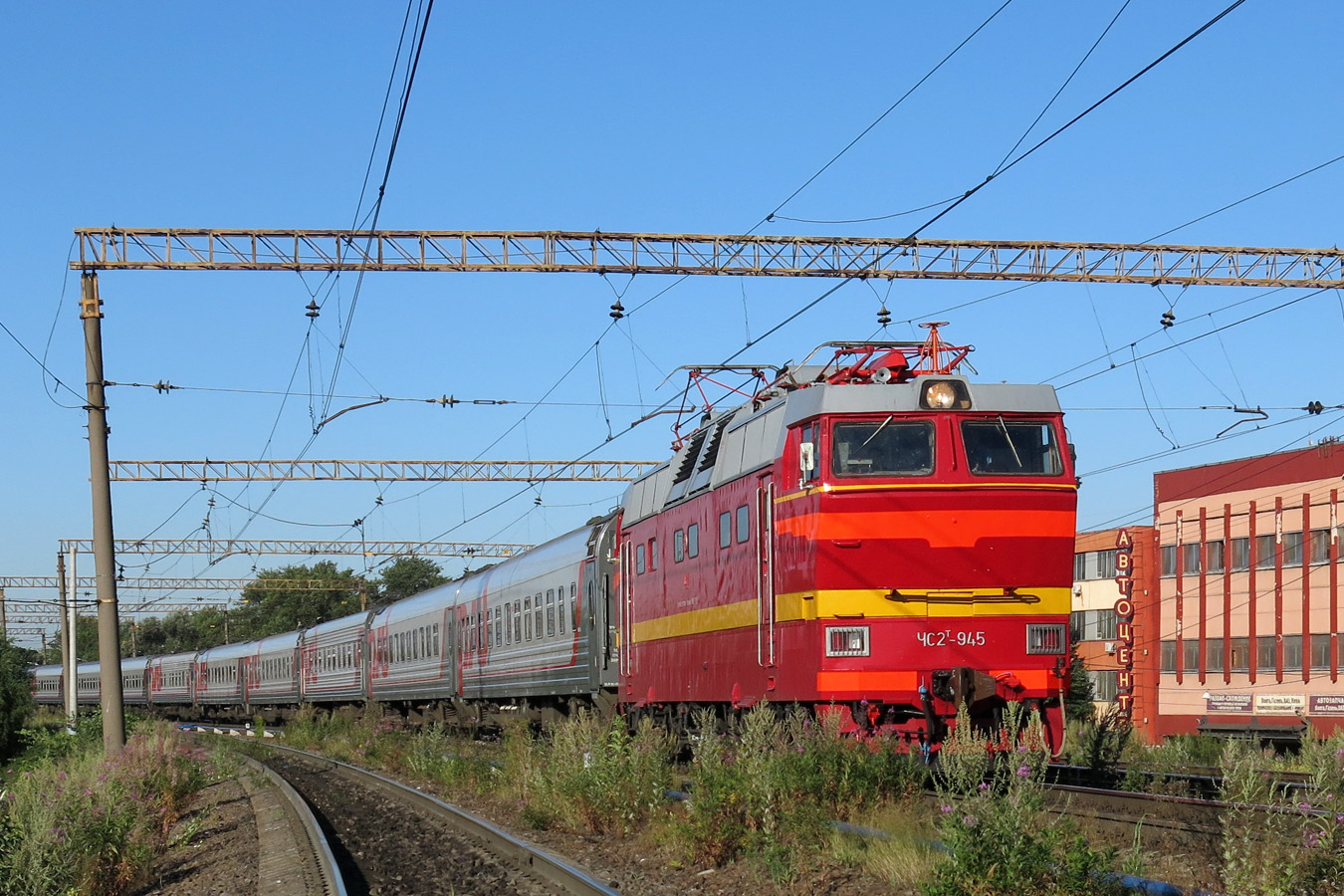 ЧС2Т-945