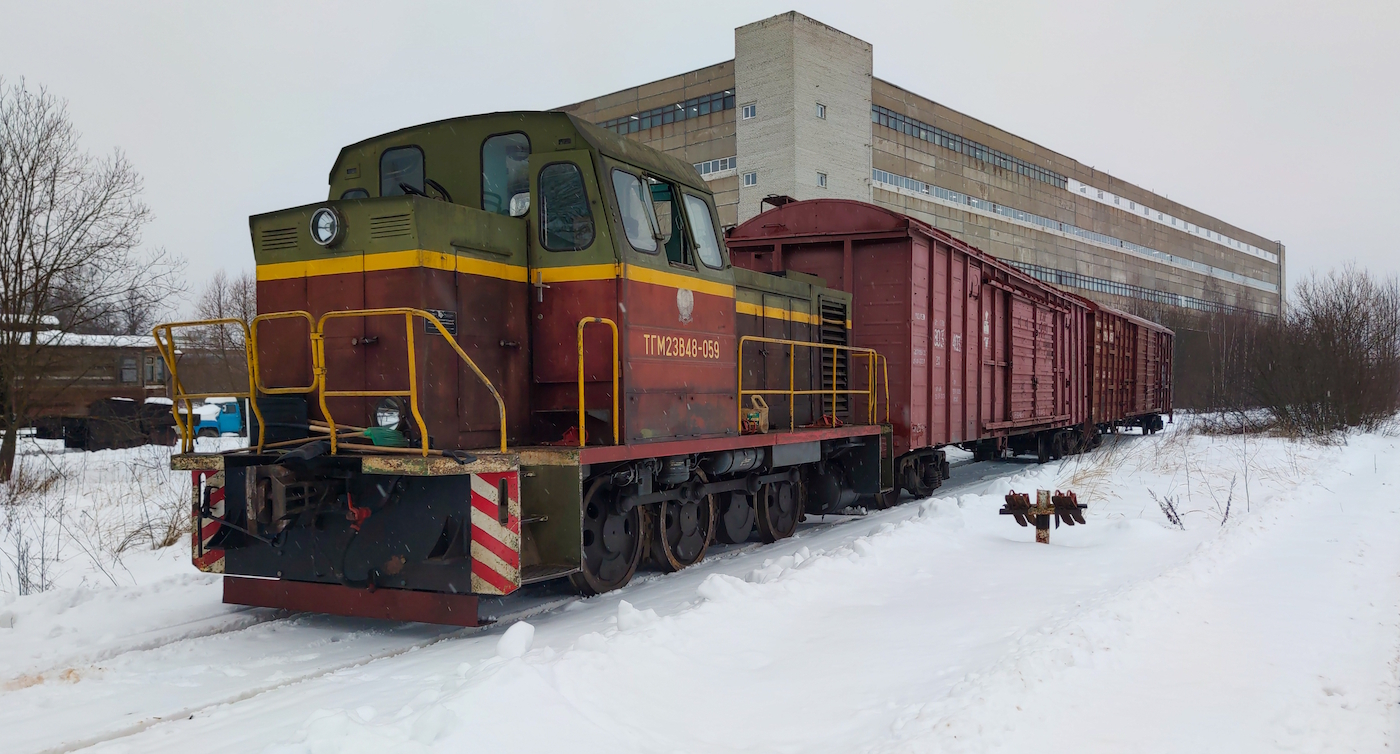 ТГМ23В48-059
