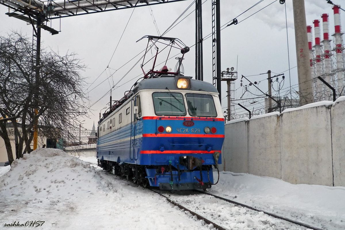 ЧС2К-829