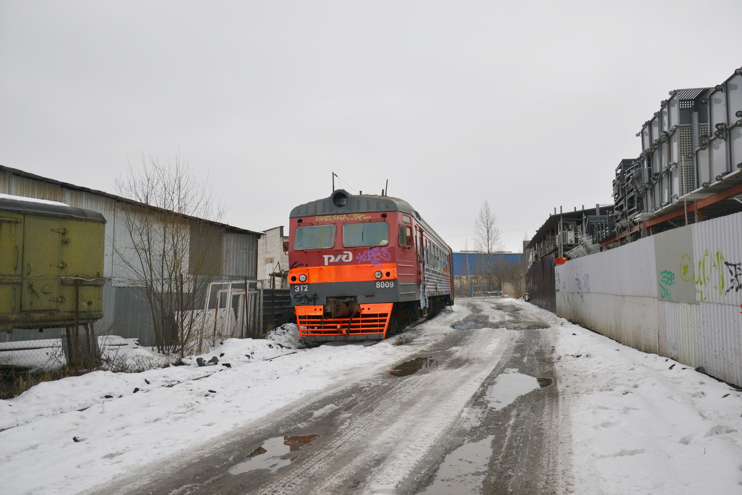 ЭТ2-8009