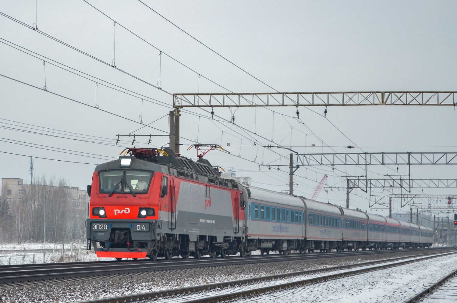ЭП20-014