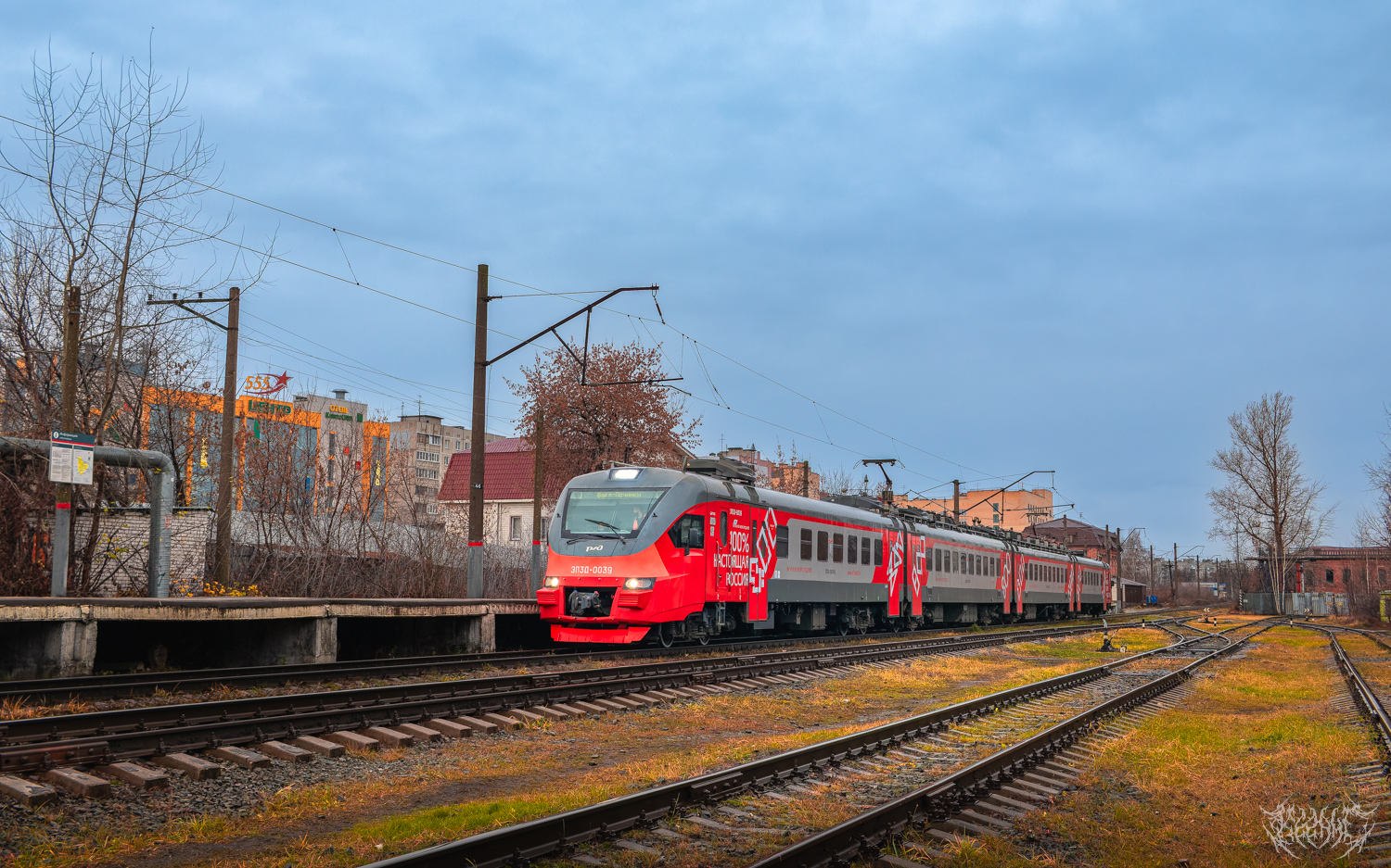 ЭП3Д-0039
