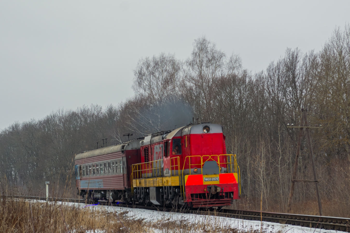 ЧМЭ3-2879