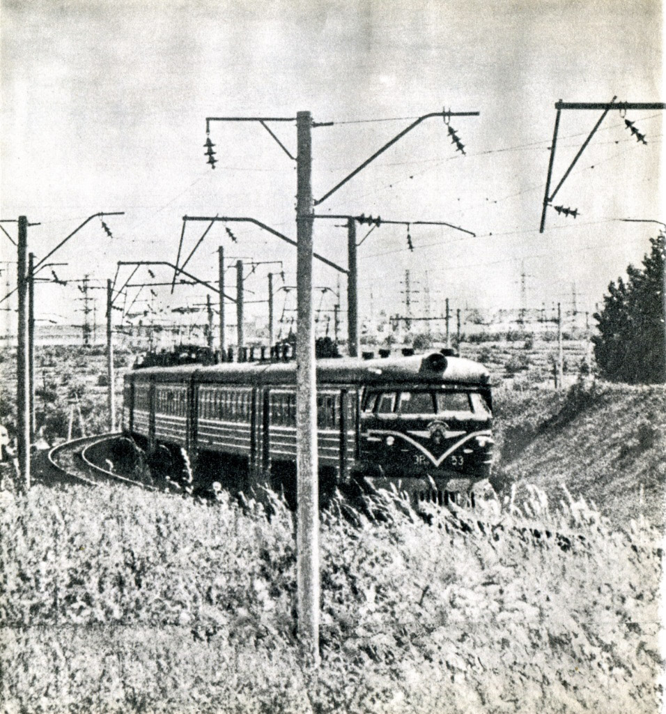 ЭР9П-53