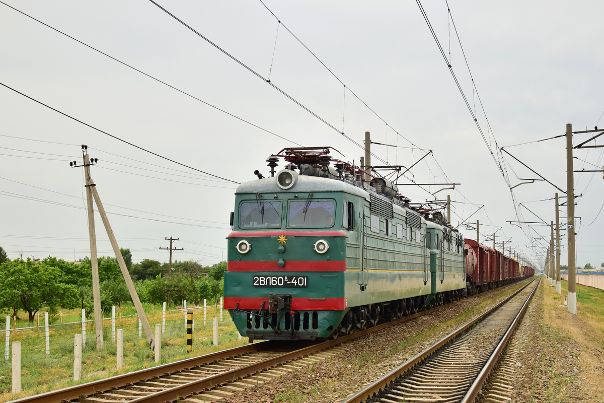 2ВЛ60К-401