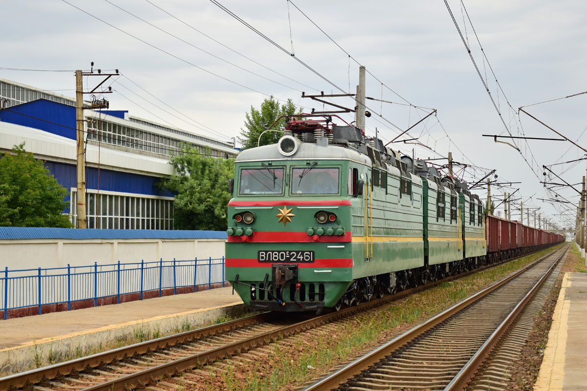 ВЛ80С-2461