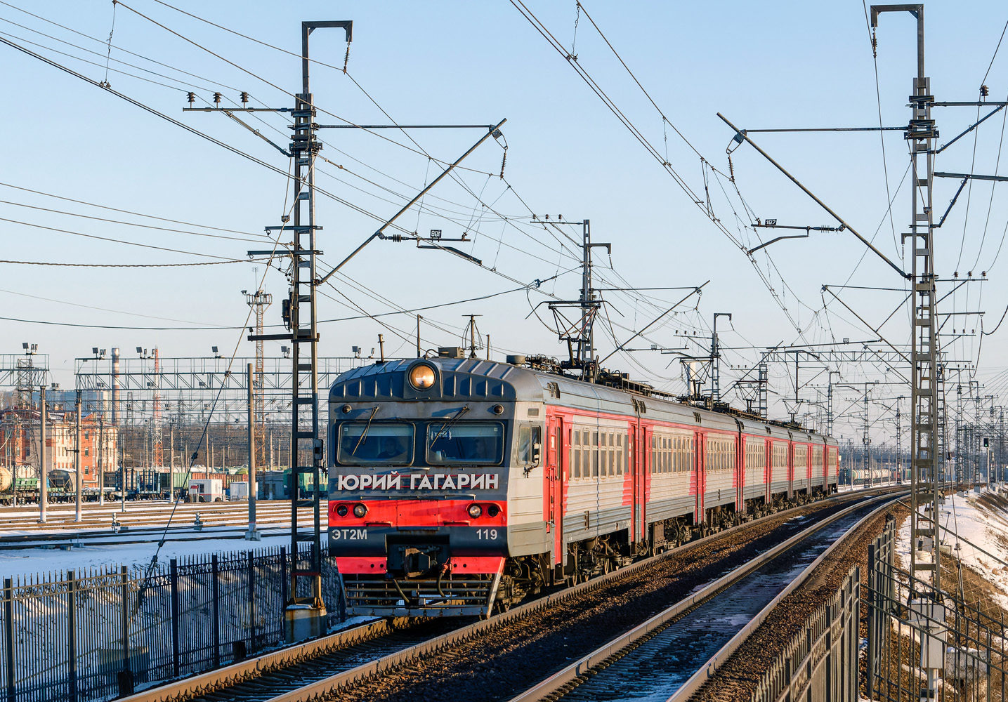 ЭТ2М-119