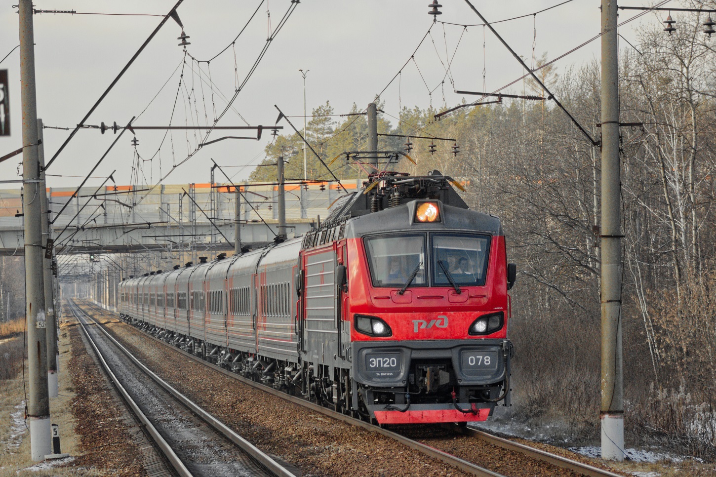ЭП20-078