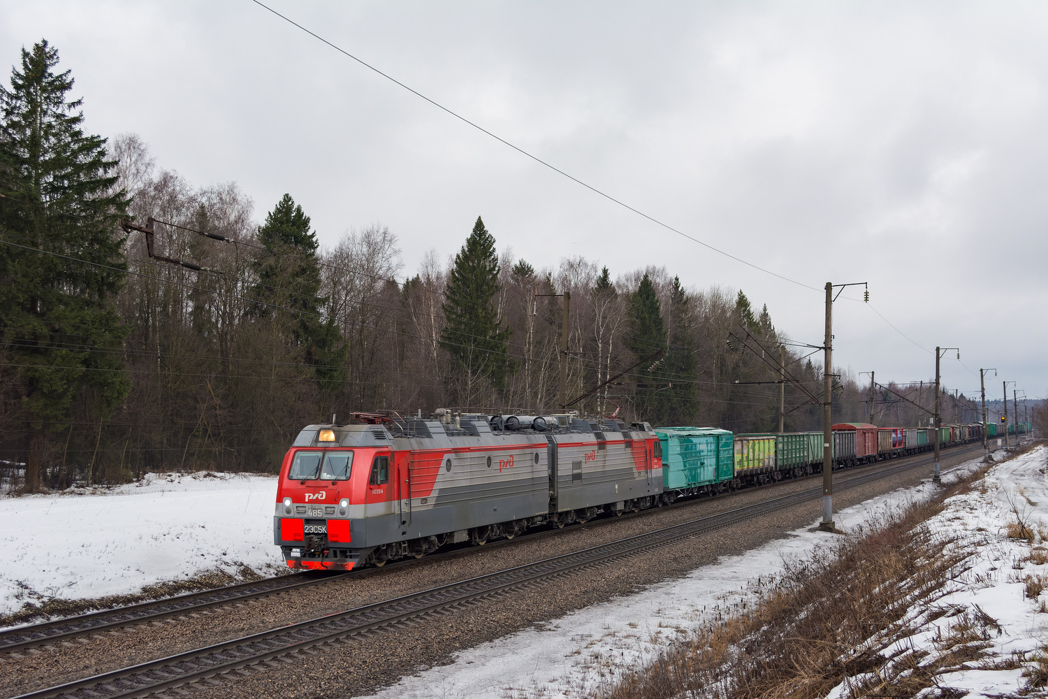 2ЭС5К-485