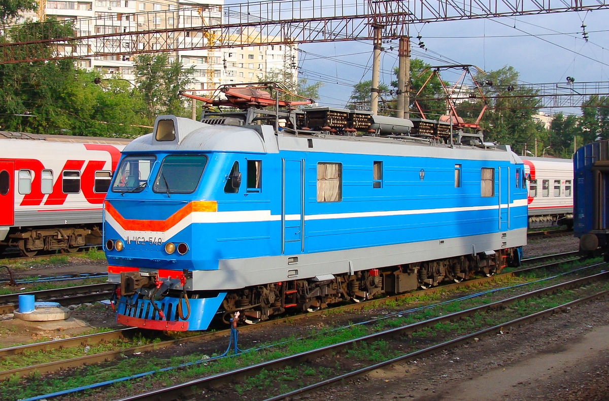 А-ЧС2-549