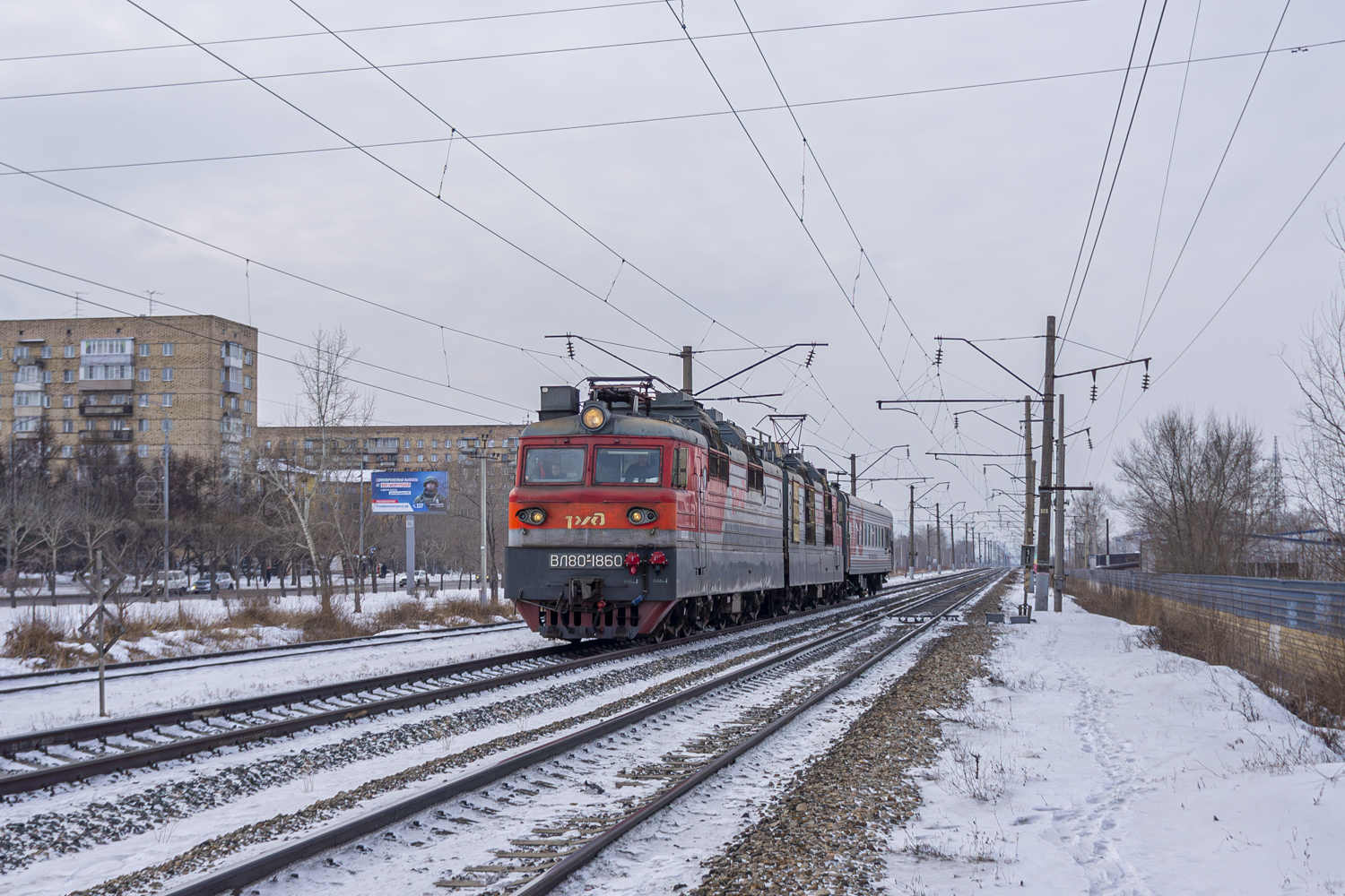 ВЛ80Р-1860