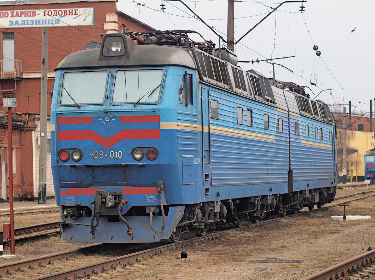 ЧС8-010