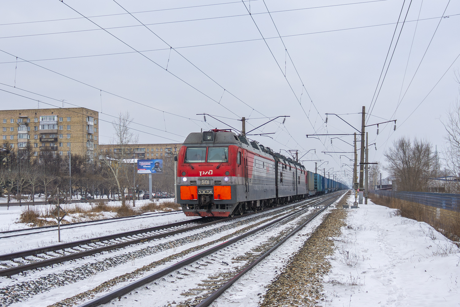 3ЭС5К-501