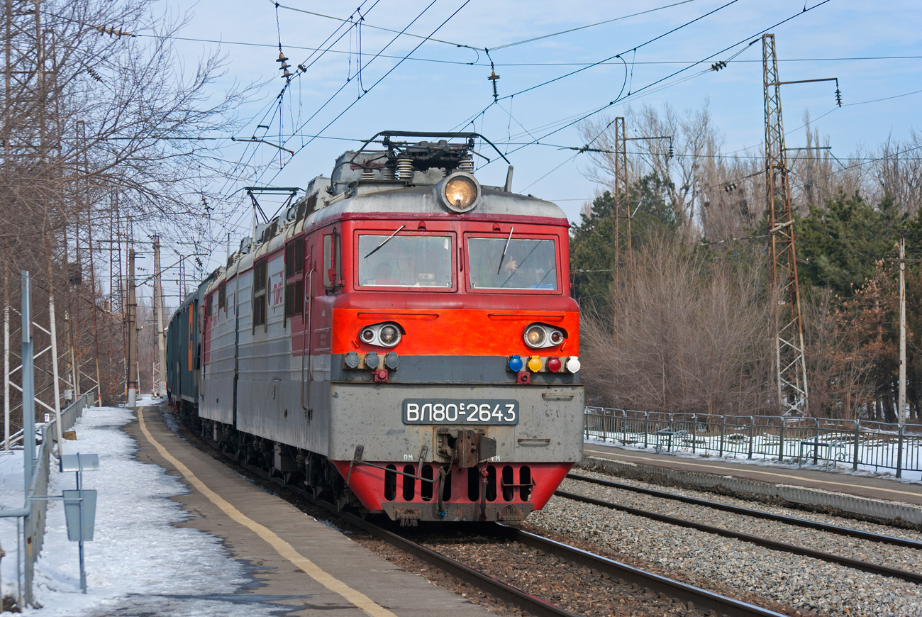 ВЛ80С-2643