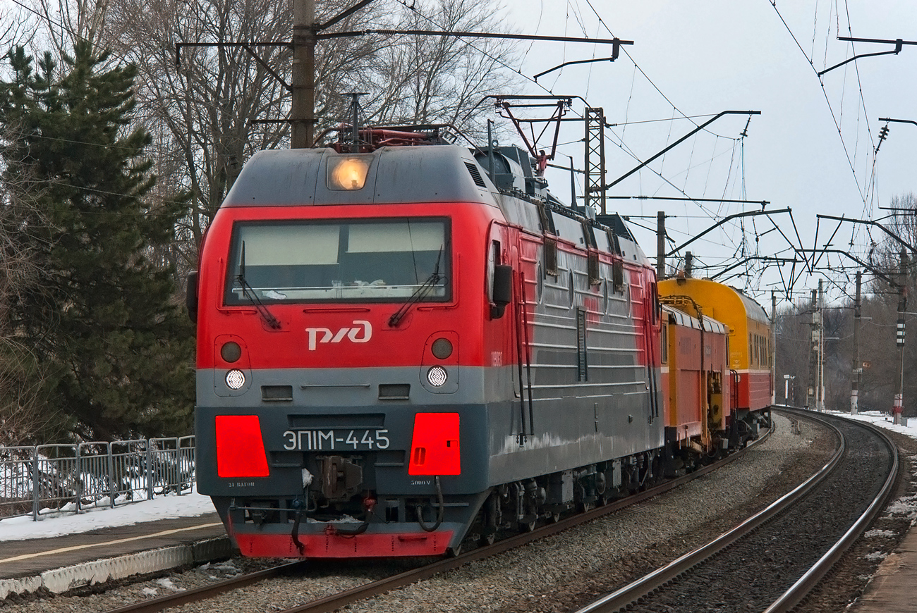 ЭП1М-445