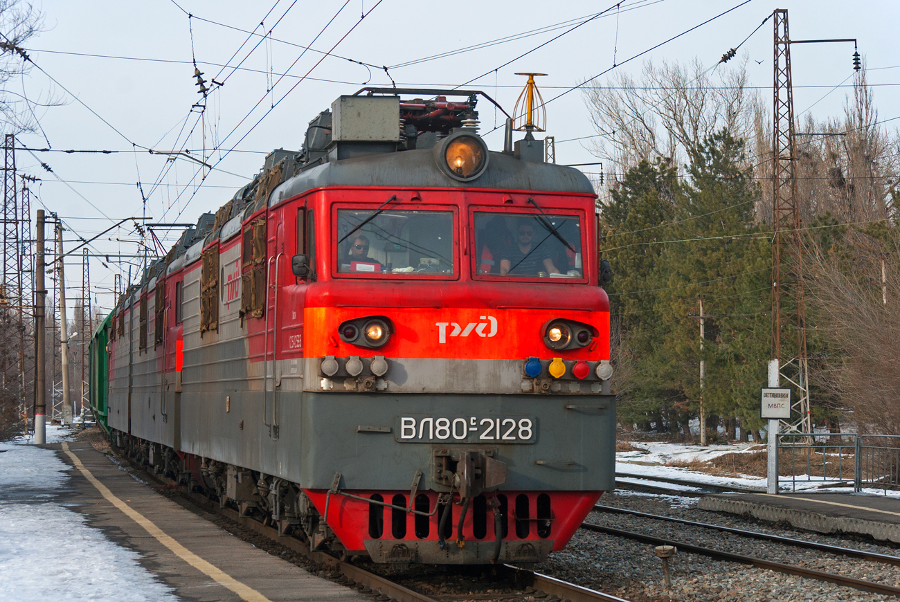 ВЛ80С-2128Б