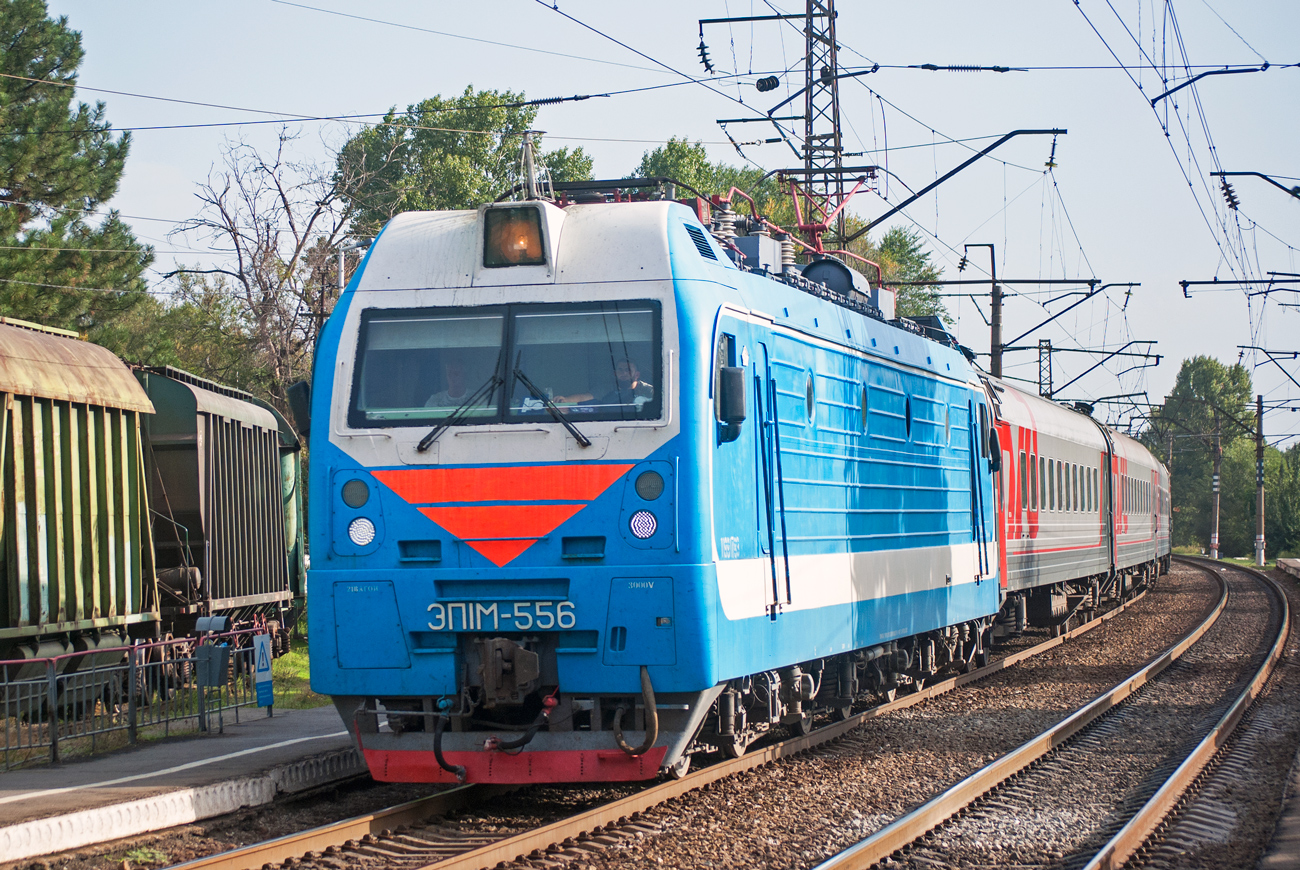 ЭП1М-556