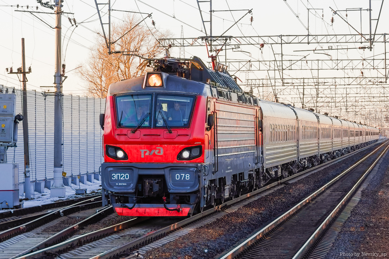 ЭП20-078