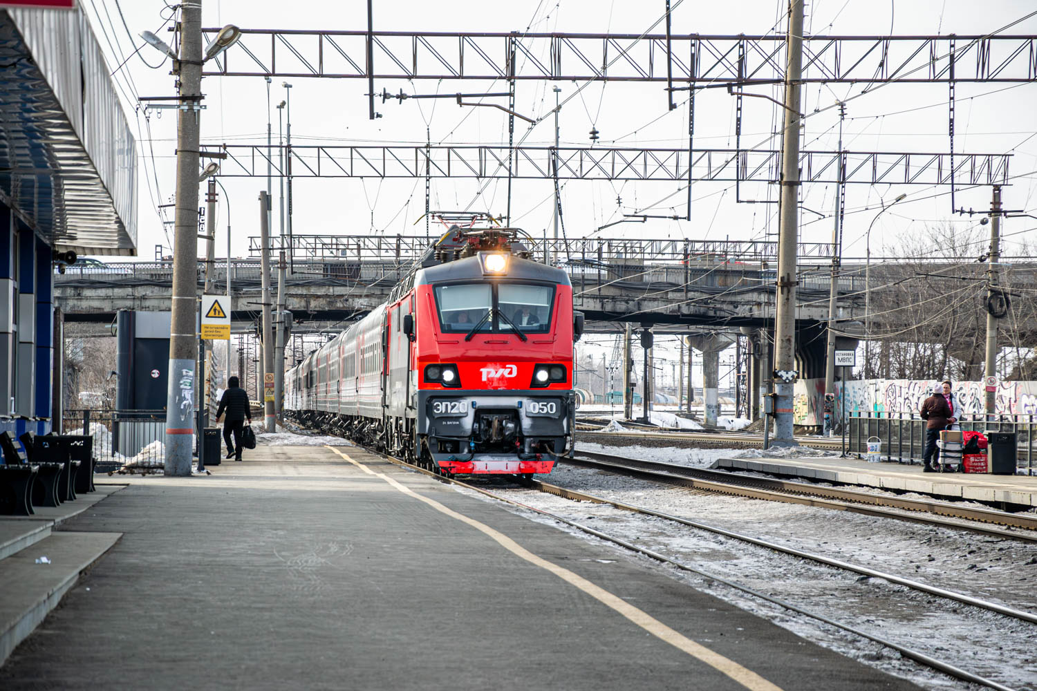 ЭП20-050