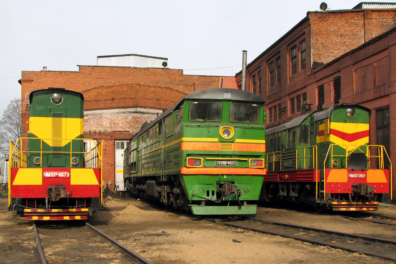 ЧМЭ3Э-6673; 2ТЭ10В-4433