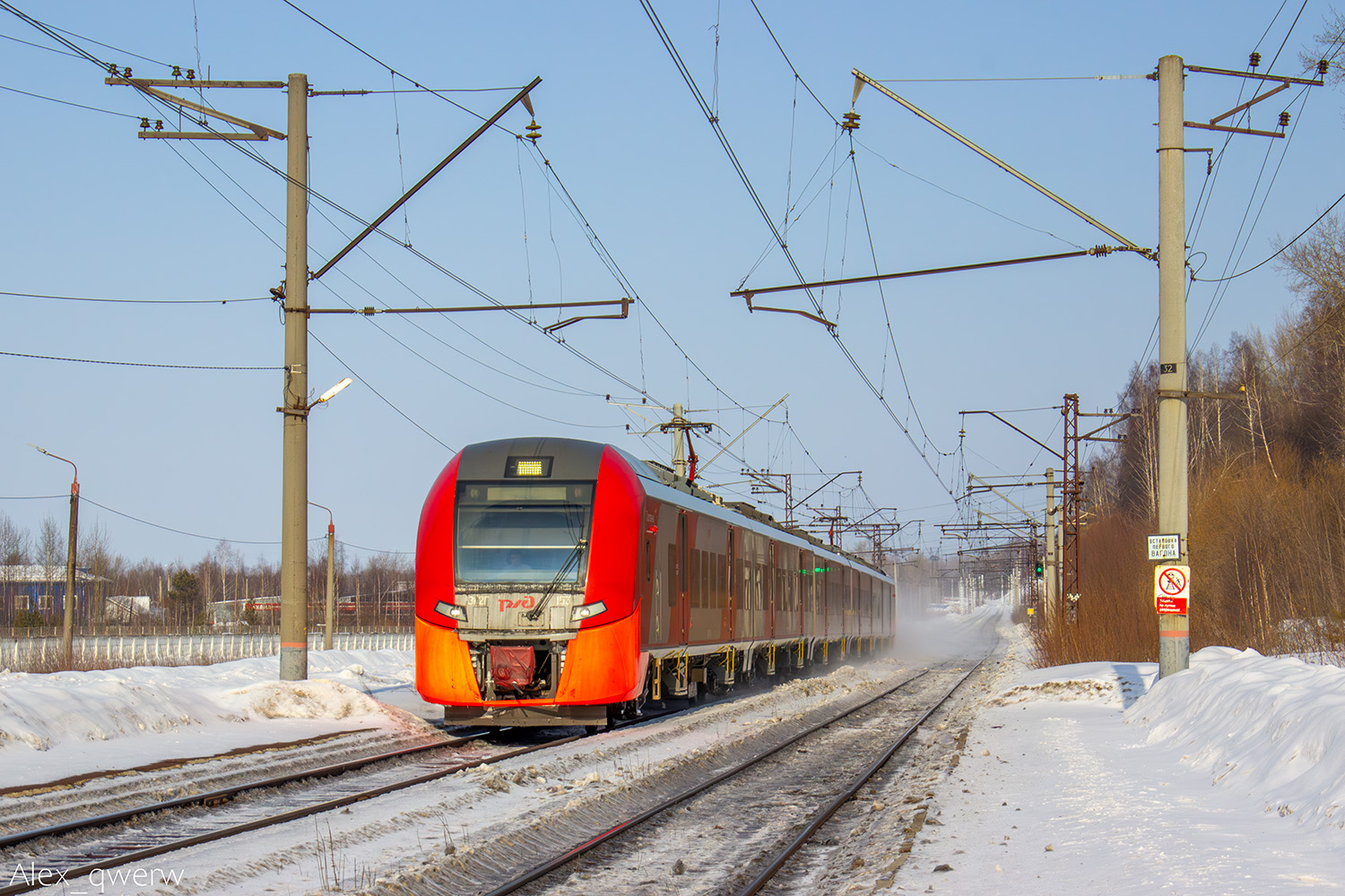 ЭС2Г-153
