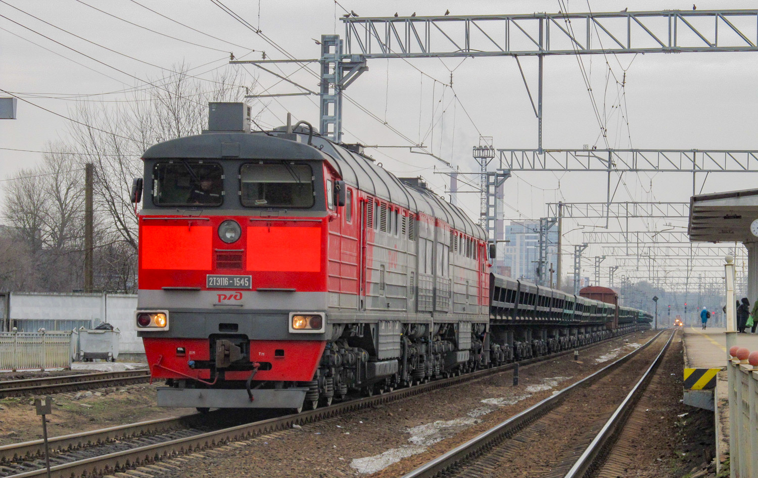 2ТЭ116-1545
