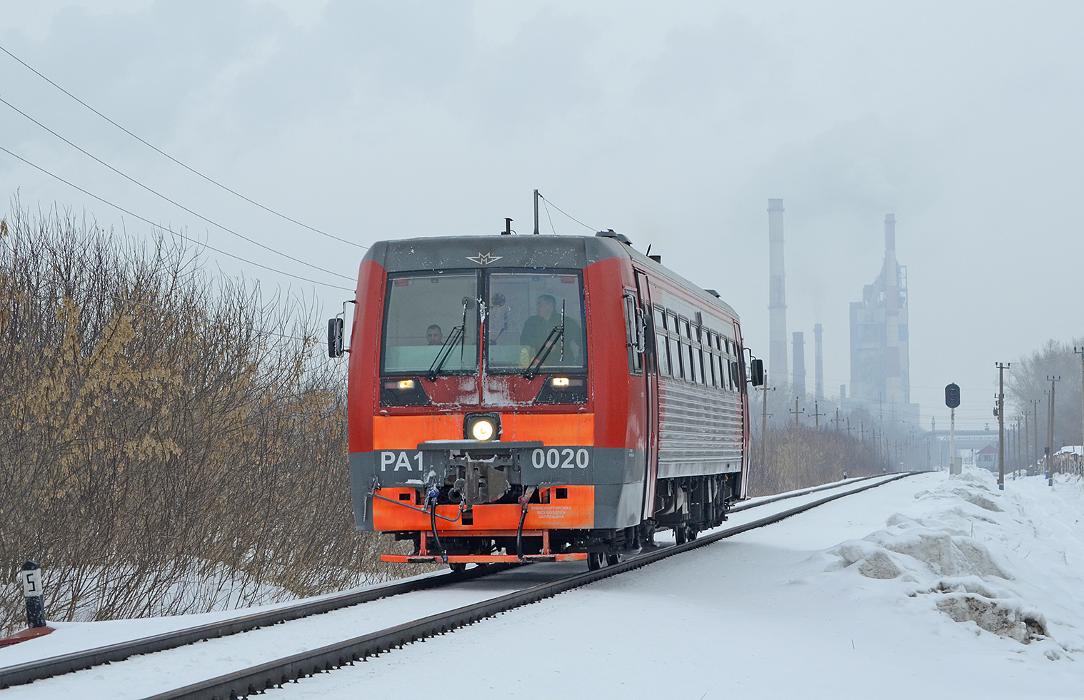 РА1-0020