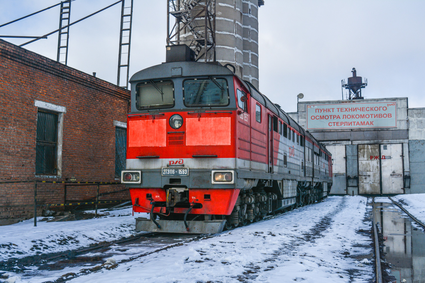 2ТЭ116-1593