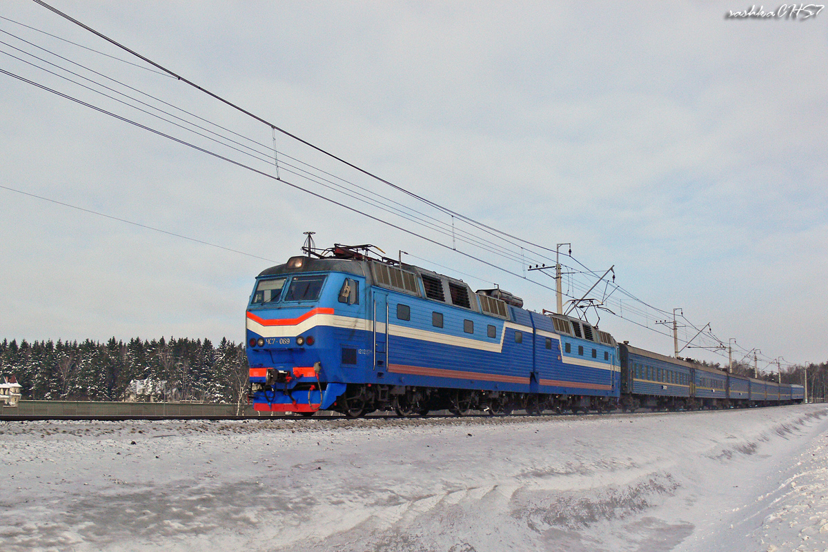 ЧС7-069