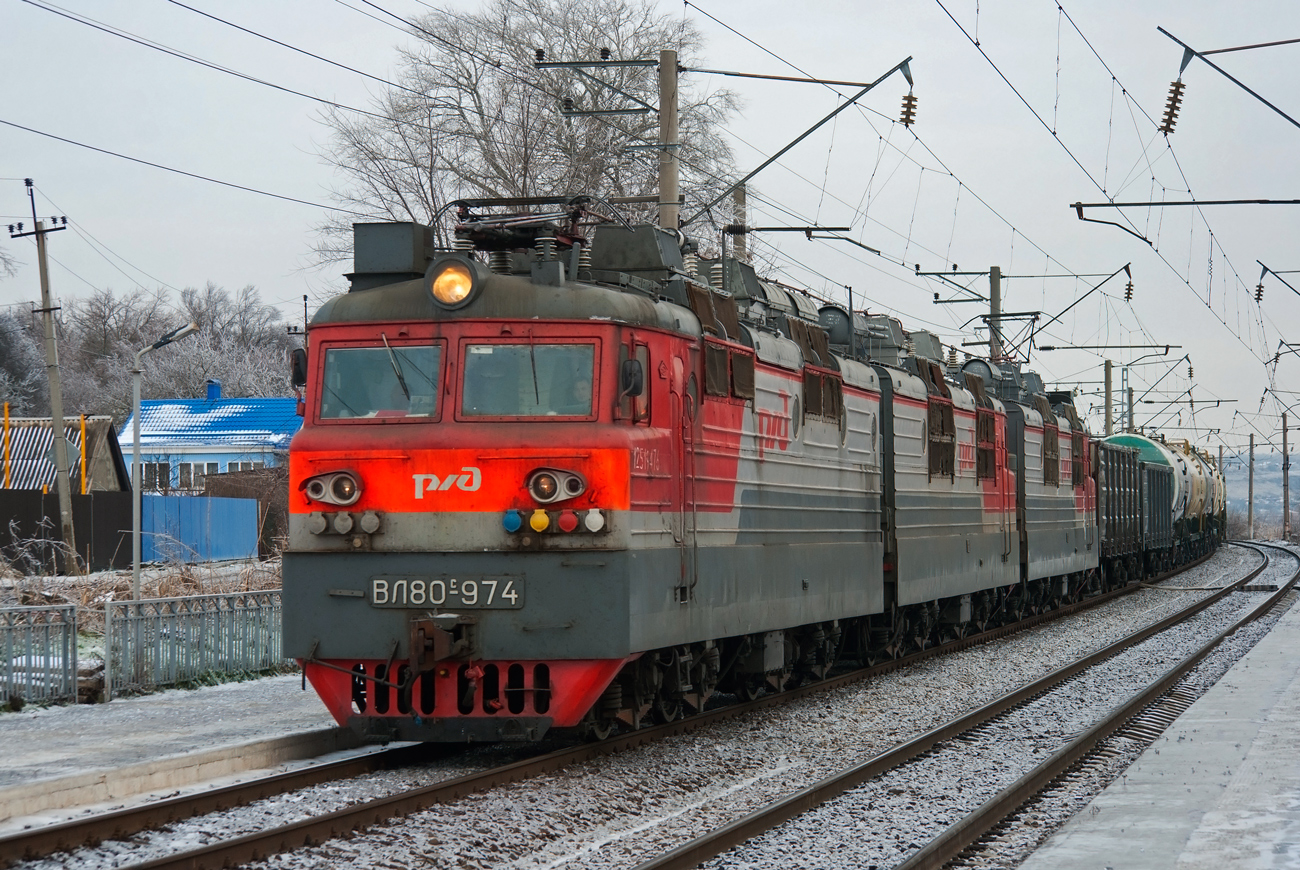 ВЛ80С-974