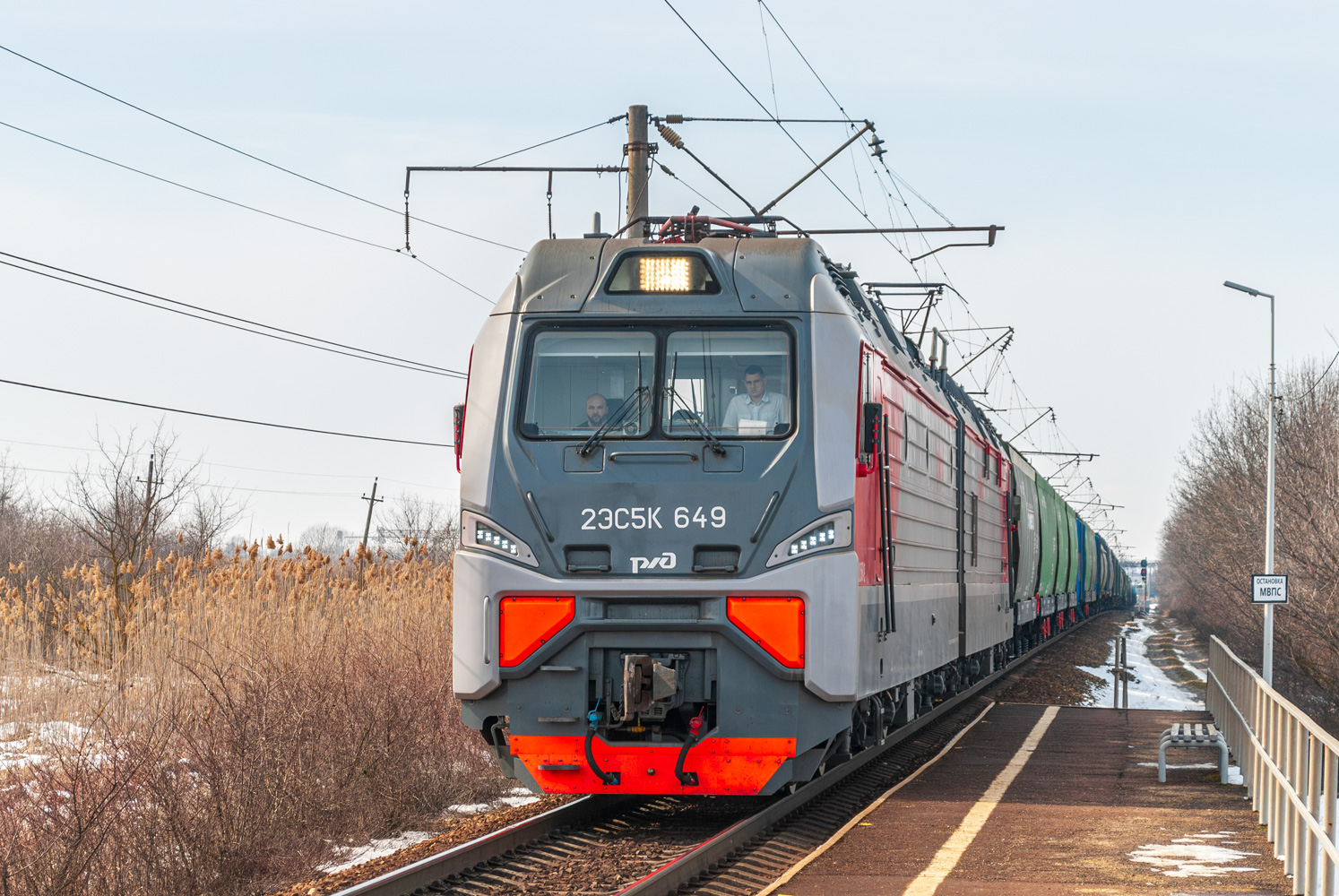2ЭС5К-649