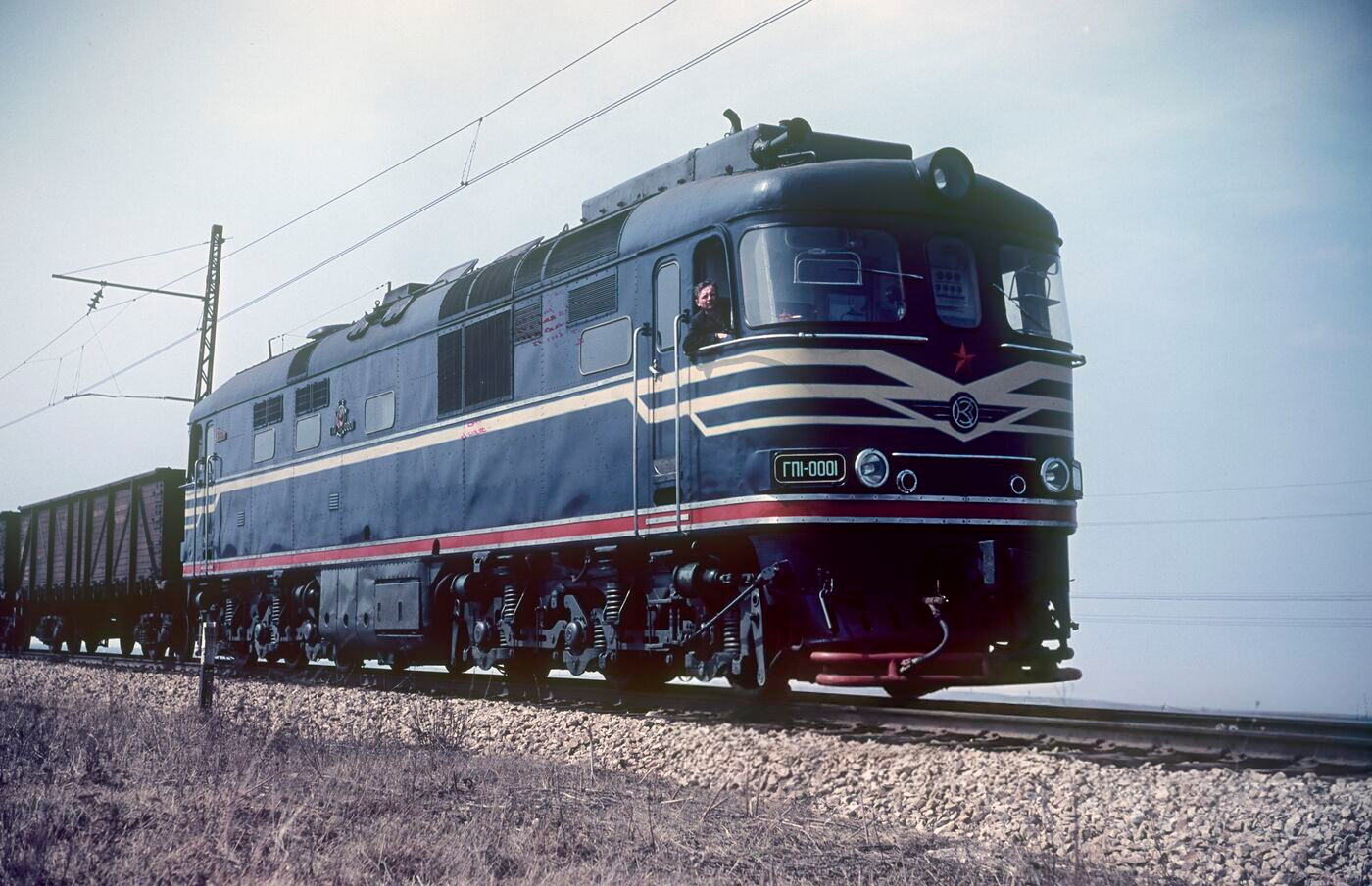 ГП1-0001