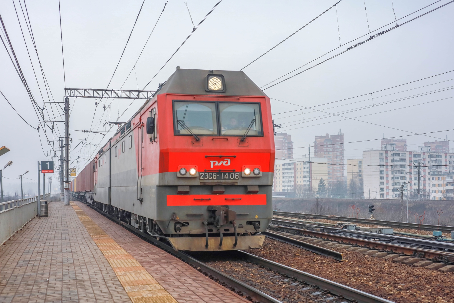 2ЭС6-1406