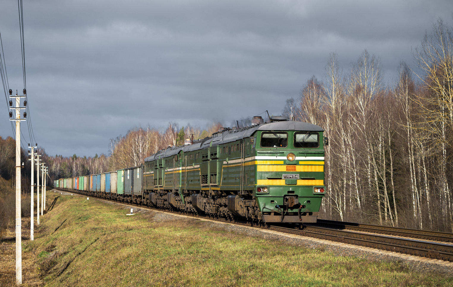 2ТЭ10МК-3546
