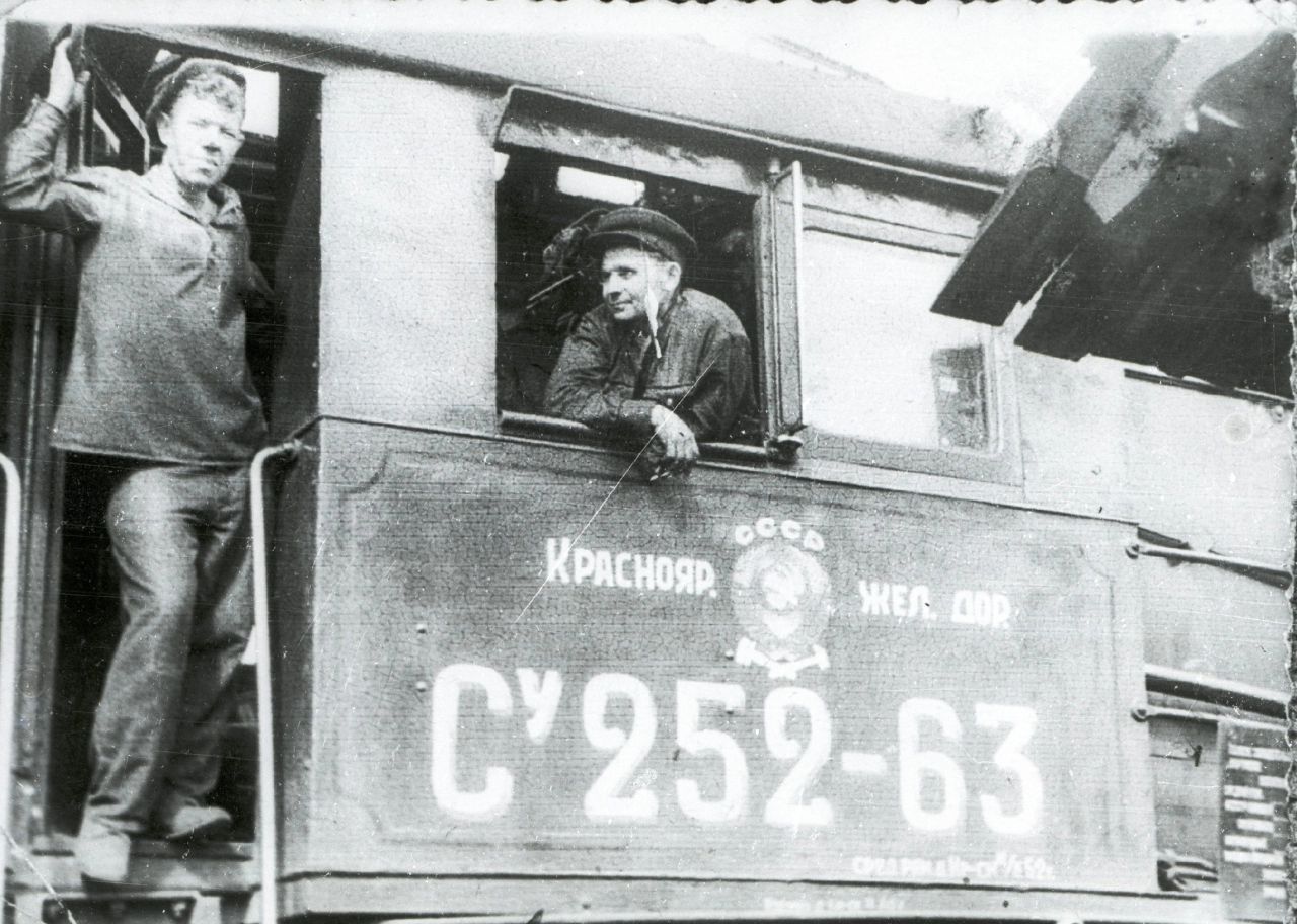 Су252-63