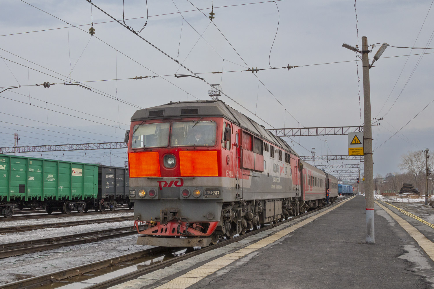 ТЭП70-0523